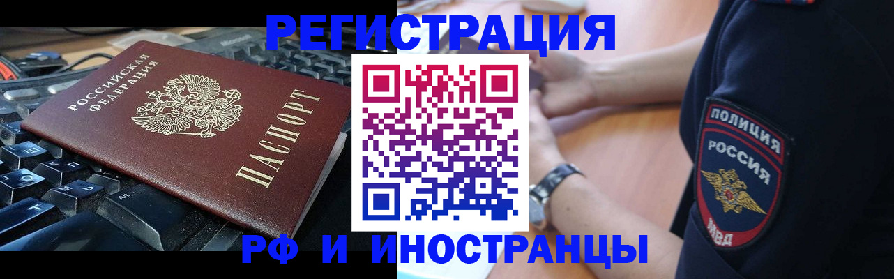 пропишу в квартире в Гуково